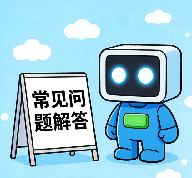 上海杏宇注册常见问题